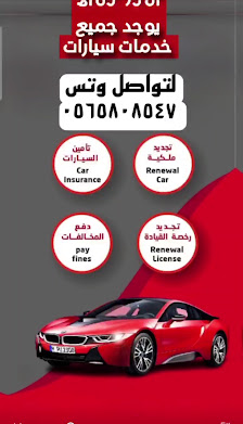 InsuranceMarket.ae thumb 7